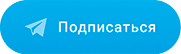 канал в telegram 74.medik-express.ru